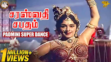 Saraswathi Sabatham Padmini Super Dance l Sivaji Ganesan l Savitri l Padmini l Gemini Ganesan l