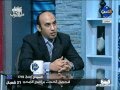 لقاء أستاذ سامر عيد المحامى على قناة الناس Mpg 