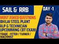 SAIL BHILAI STEEL PLANT OCTT & RRB ALP TECHNICIAN UPCOMMING CBT EXAM 2023 // MOST ASKED QUESTION