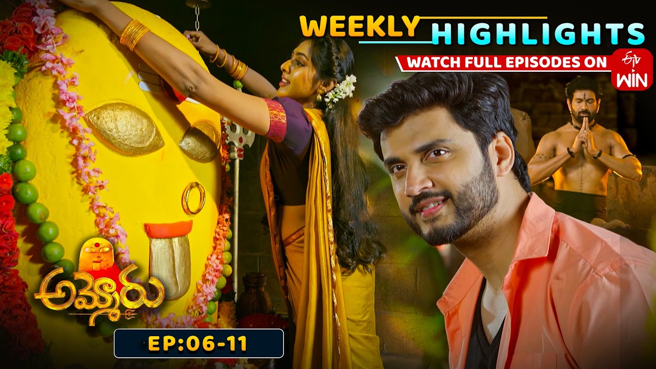 Ammoru Weekly Highlights: 21st February - 27th February 2026 | Watch Full Episodes on ETV Win