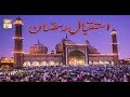 Watch Rah -e-Hidayat - 3rd March 2019 - ARY Qtv Online In HD