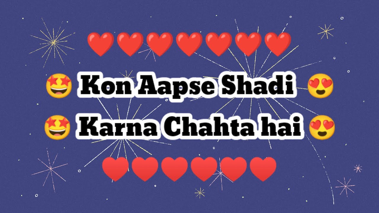 Aapse Kon Shadi Karna Chahta Hai Love Quiz Question And Answer aapse-kon-shadi-karna-chahta-hai-love-quiz-question-and-answer