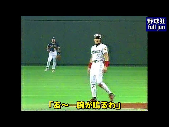 【送料無料/新品】 イチロー、新庄を刺したくてウズウズw YouTube - 学習用品