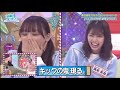 オードリー 戦いvs 日向坂46   ピンポン競争 ! オードリー 戦い