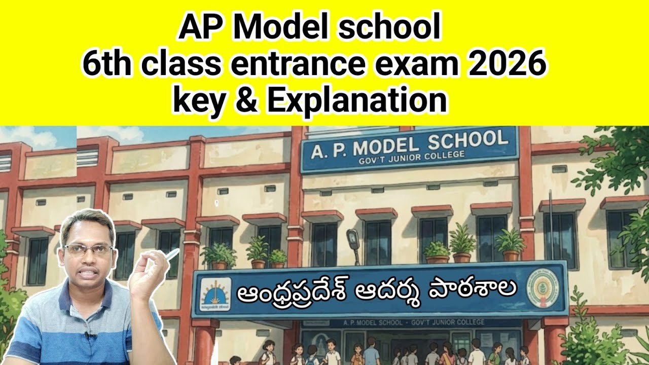 AP Model school 6th entrance exam 2026 key and explanation - YouTube
