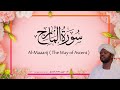 70 almaarijj the way of ascent  beautiful quran recitation by sheikh noreen muhammad siddique