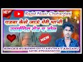 Singer manraj deevawan ka new song like and subscribe ragal music chatarganj