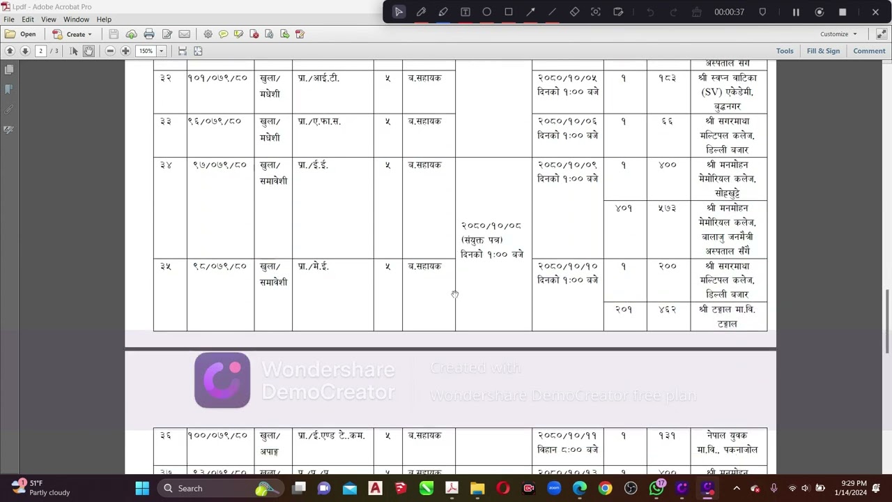 CAAN Nepal Exam Centre 2080-9-2