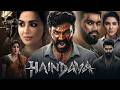 Haindava (2026) Movie | Bellamkonda Sreenivas New South Hindi Dubbed Thriller Full Movie | Full HD