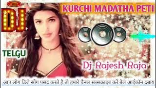 Kurchi Madathapetti dj remix songs | Guntur Kaaram |#Mahesh_Babu Telgu Song | kurchi madathapeti dj