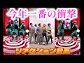 【King&Princeリアクション動画】ティアラさんからのプレゼント。今年一番の衝撃でした
