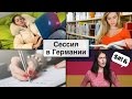 Экзамены в Германии + мои одногруппники говорят на русском 😳