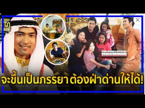 ล่าสุด 'อานัส ฬาพานิช' มีคนรักแต่ไม่ได้แต่ง จะขึ้นเป็นภรรยาไม่ได้ !!