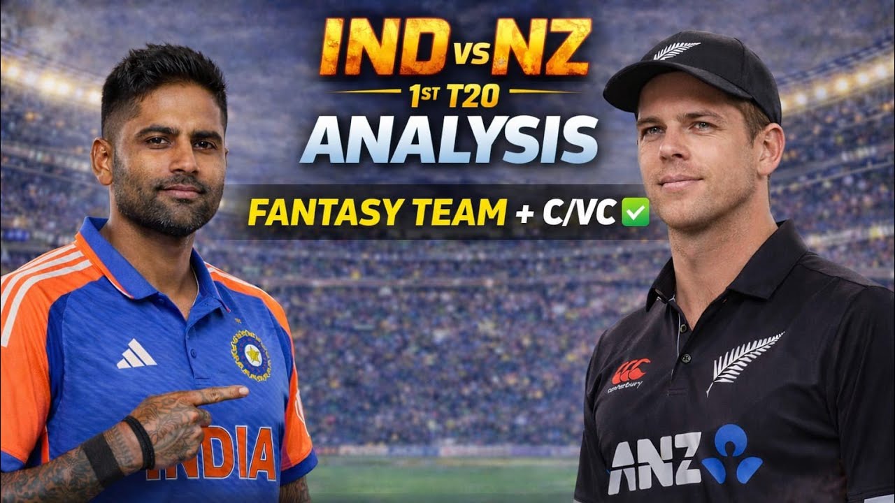 IND vs NZ T20I Fantasy Preview | Winning Team & Prediction ✅