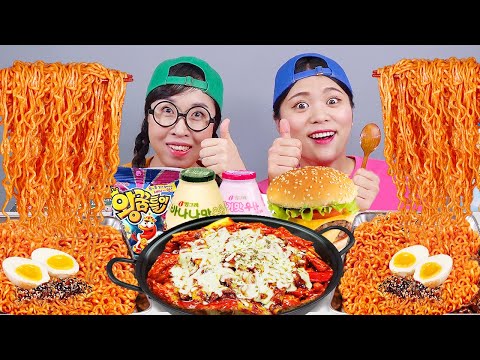 Gemischtwarenladen Essen Feuernudeln Huhn Mukbang DONA