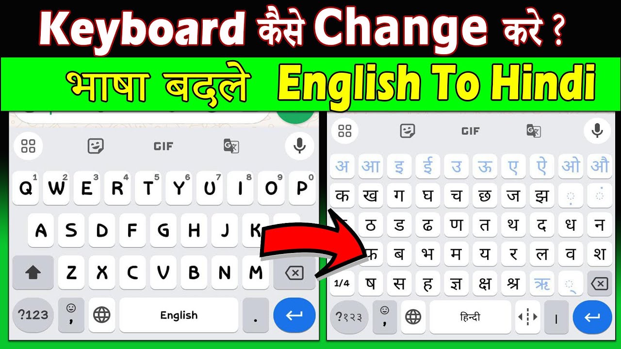 Mobile keyboard ko Hindi kaise kare | English keyboard se Hindi typing ...