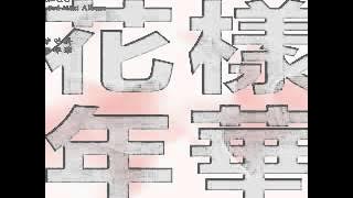 [ DOWNLOAD MP3 ] BTS - 쩔어 DOPE [ iTunesRip ]