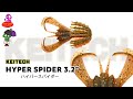ハイパースパイダー 3.2"【ケイック】水中アクション映像　hyper spider3.2"【KEITECH】Underwater Action Video