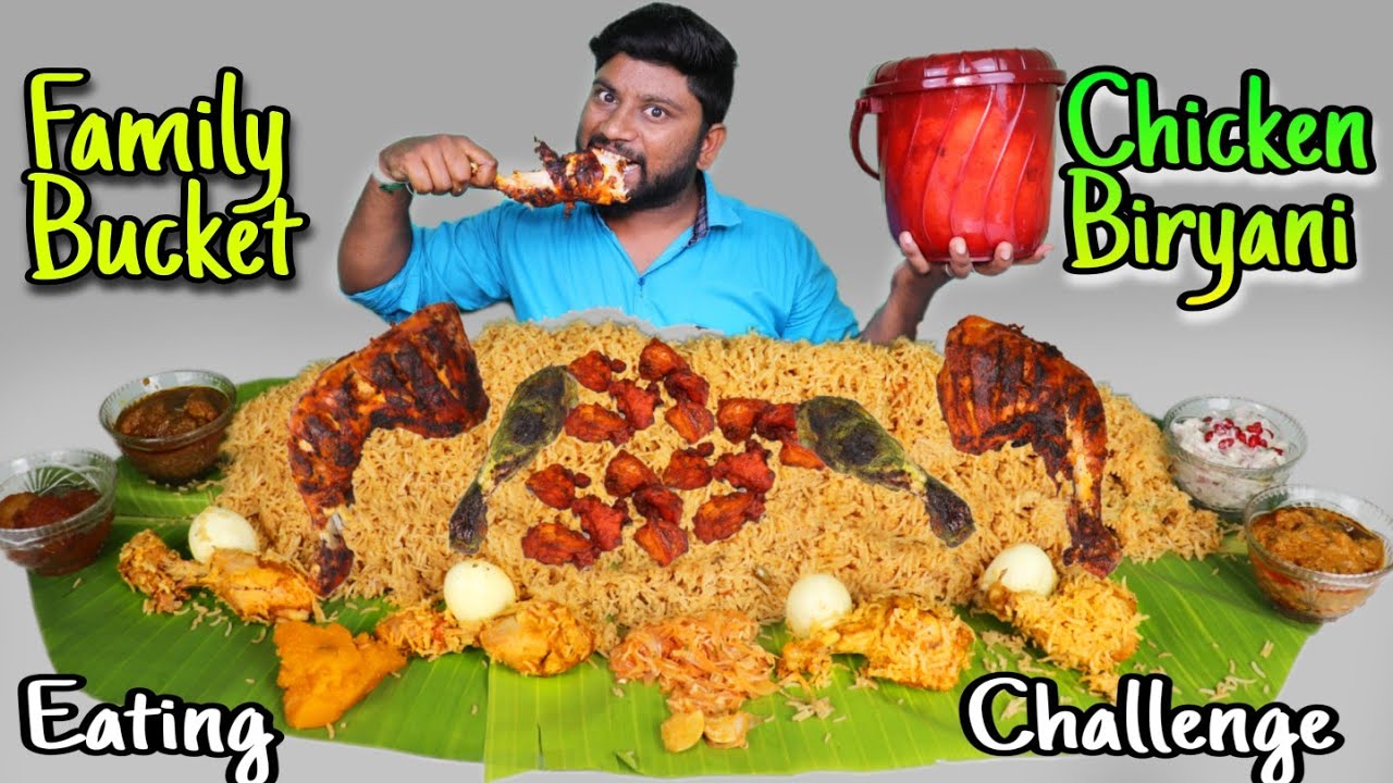 FAMILY BUCKET BIRYANI EATING CHALLENGE ULTIMATE CHALLENGE முழுசா