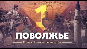 Какие почвы в степях Поволжья