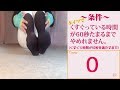 【チャレンジ】くすぐり60秒満たすまでやめれません“タイツバージョン”