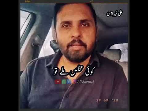 ایک کروڑ روپے کی چھوٹی سی بات ❤️ #alisherazivlogs