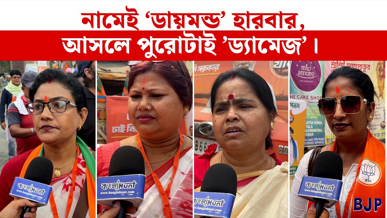 'উন্নয়নের মডেল ফালতু সব, অভিষেকের সব ভাঁওতাবাজি, একটা কাজ হয়নি'