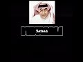 علي بن محمد _ وش خانت _ عود MP4 _ 4K mp3