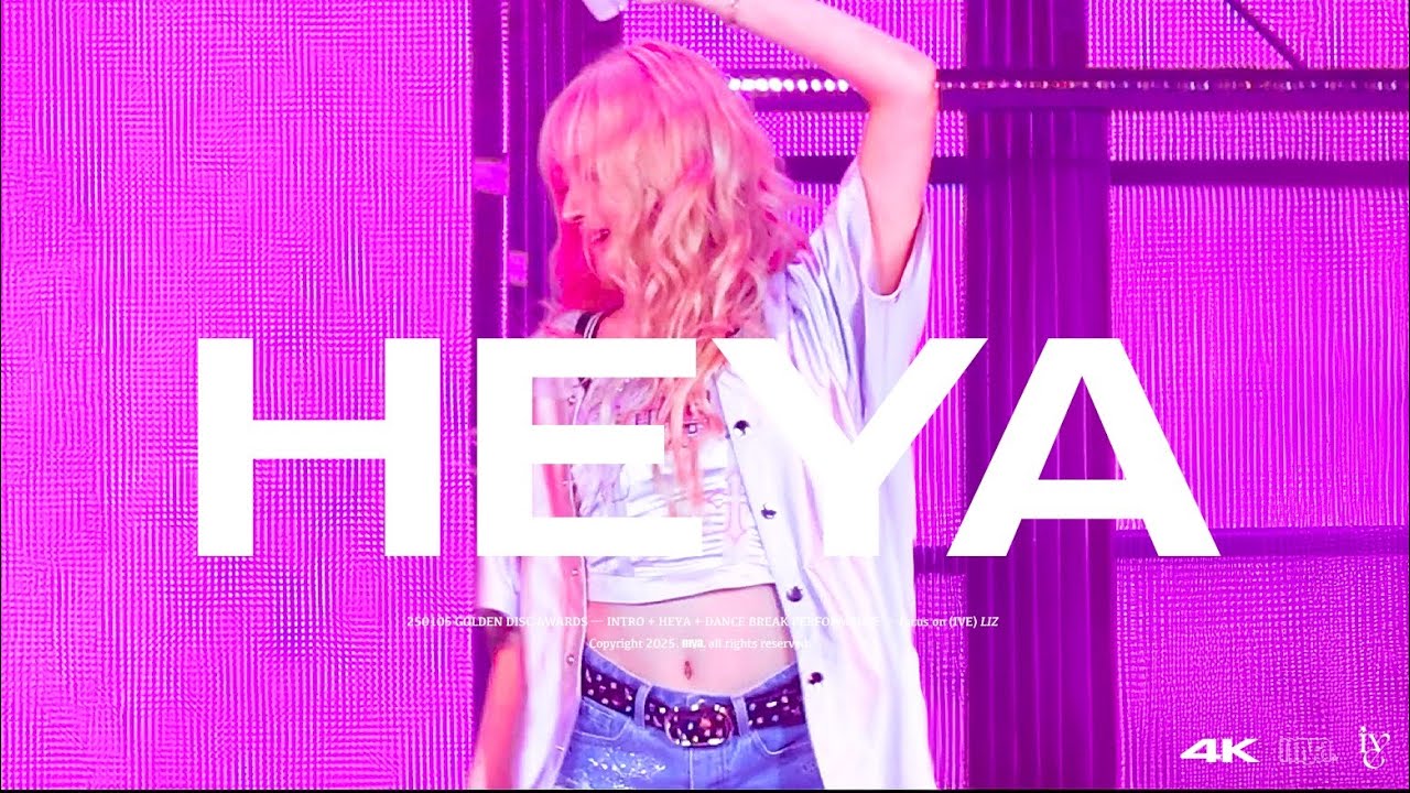 [4K] 250105 GOLDEN DISC AWARDS GDA | INTRO + 해야 (HEYA) + DANCE BREAK | IVE LIZ 아이브 리즈 직캠 fancam