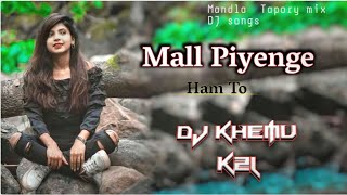 Mall Piyenge Ham.. DJ Khemu k2l #Mandla Mix New #Trend Mix DJ songs