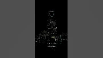 اول ما قولت بحب مكتوبه ليك اليسا اغاني ستوريات حالات تصميم 