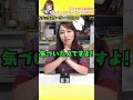 #shorts ボルテックスターラー