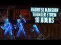 Disney Haunted Mansion Rain & Thunderstorm Relaxing 10 Hour Sounds - Portrait Gallery w/ Ghosts