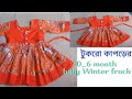         baby frock with full sleeveshilpo bari tailors
