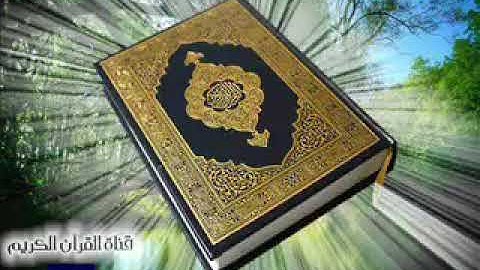 من سورة هود آية ١١٣ للشيخ :شيرزاد عبدالرحمن طاهر