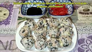 🍣Ленивые суши шарики вы такие суши ещё не пробовали.🥢#вкусно #рецепт #еда#shortsfeed