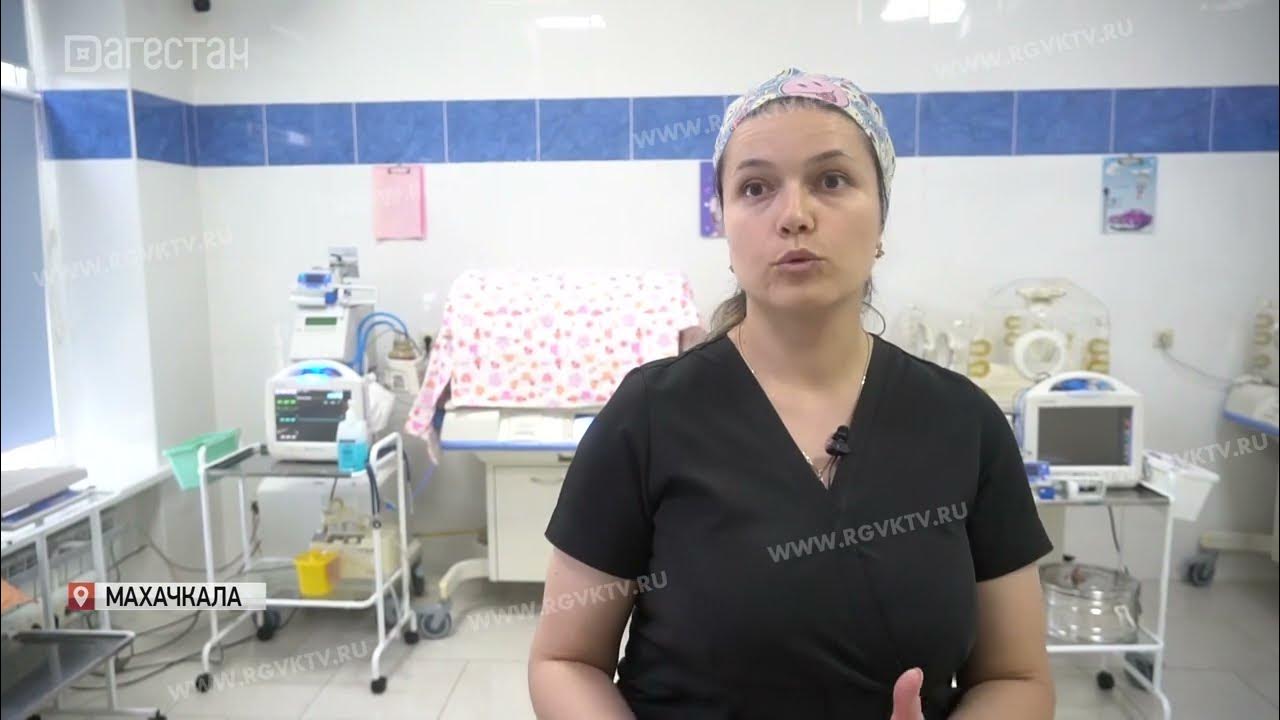 1 роддом махачкала. Родильный дом 3 махачкала. Амировский роддом в махачкале. Роддом 1 на батырая махачкала. Махачкала родильный дом 1.