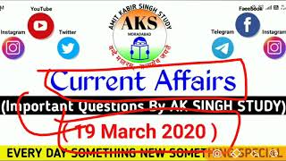 19 March 2020 Current Affair #79 || Daily Current Affair video in hindi || All videos with PDF