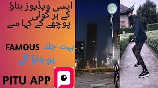 Pitu app||How to use pitu app||pitu app ko kaise istimal karain screenshot 2