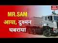IAF gets MRSAM, a game changer in the air-defence system