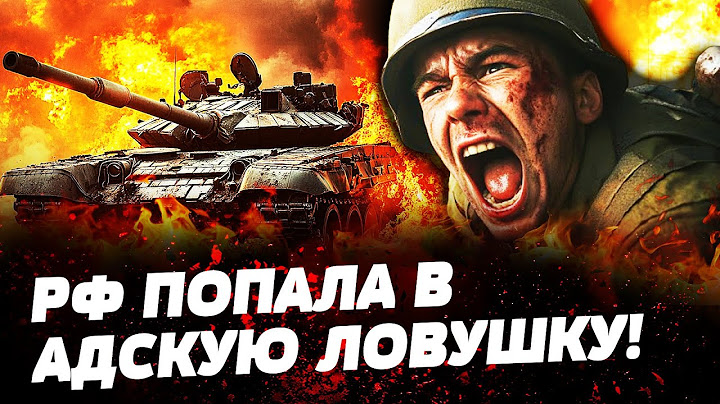 ‼️НЕОЖИДАННЫЙ ХОД УКРАИНЫ! ВСУ РАЗГРОМИЛИ РФ НА СУМЩИНЕ! РУССКИЕ УБЕГАЮТ В ПАНИКЕ! ЖЕСТКИЙ ПРОВАЛ РФ