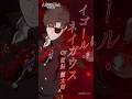 『オルタナヴェルト -青の祓魔師 外伝-』プレイアブルキャラクター #イゴール・ネイガウス （CV:#置鮎龍太郎）を紹介！事前登録受付中！#オルエク #青の祓魔師 #青エク #aoex
