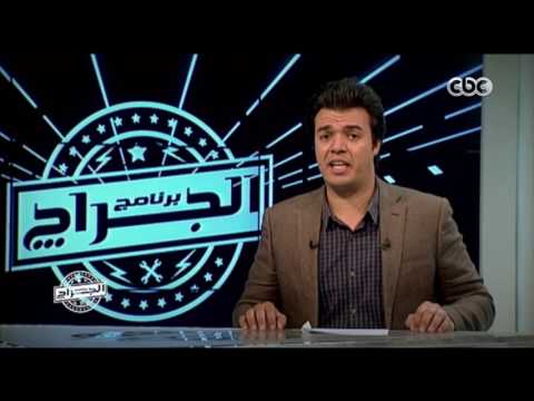 الجراج | الحلقة 25 | الموسم 2 | الجزء الرابع