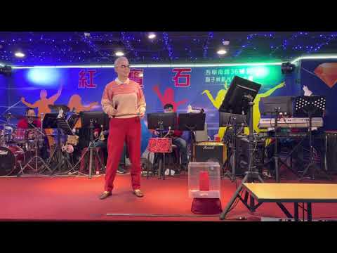 紅寶石2021年12月13日 楊莉莉