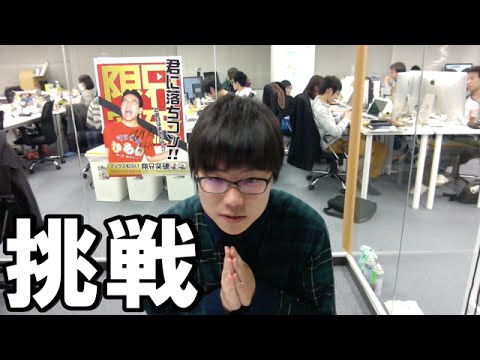 あいたかはしくんチャンネルの新たな挑戦 Youtube