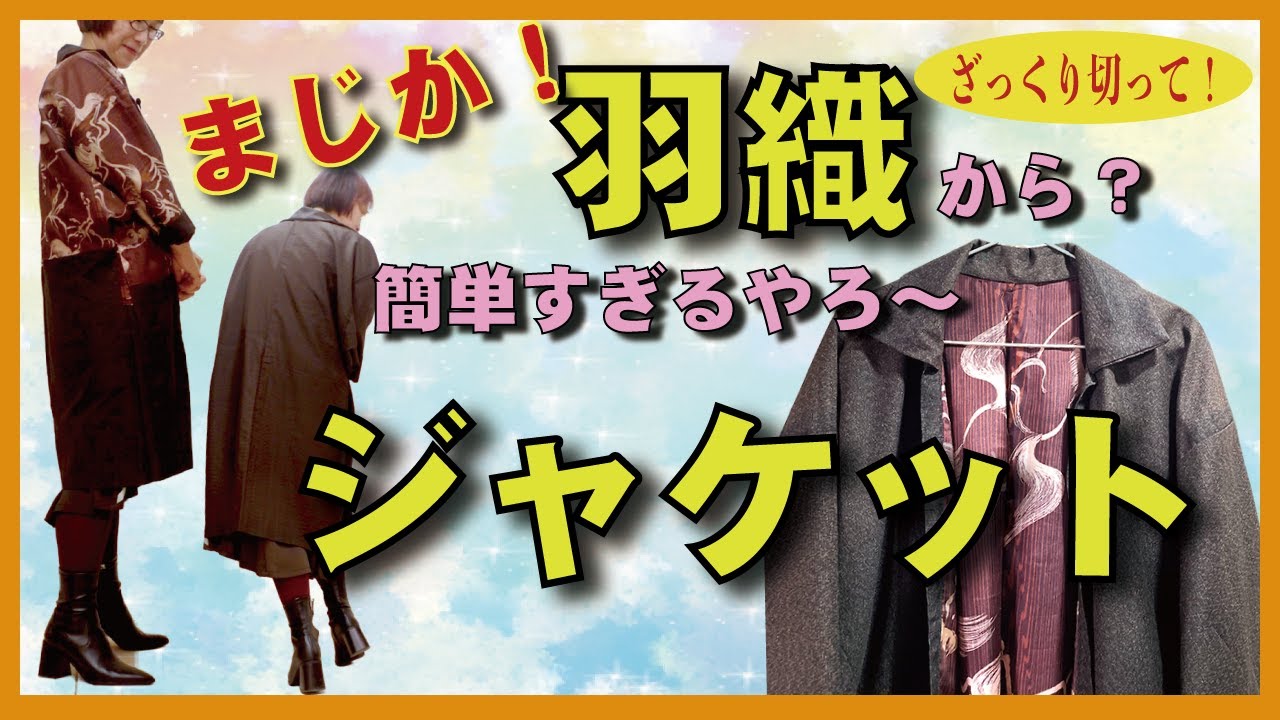 袖だけカットで作っちゃった！衿もつけておまけにリバーシブル❣️これまた大発見❣️20220923-jk