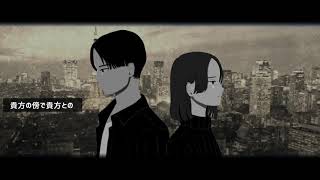 「追憶」