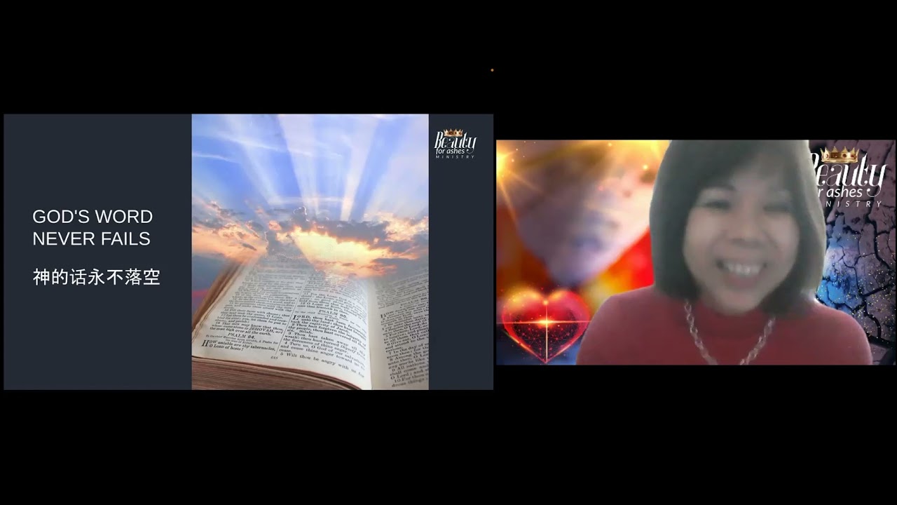 [Sermon Note] God’s Word Never Fails 