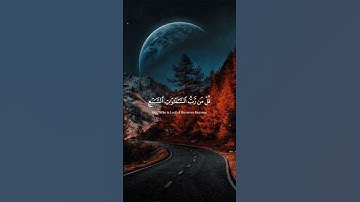 قرآن كريم بصوت خاشع للشيخ ياسر الدوسري #تلاوة_خاشعة #ياسر_الدوسري #قرآن #يوم_الجمعة #قرآن