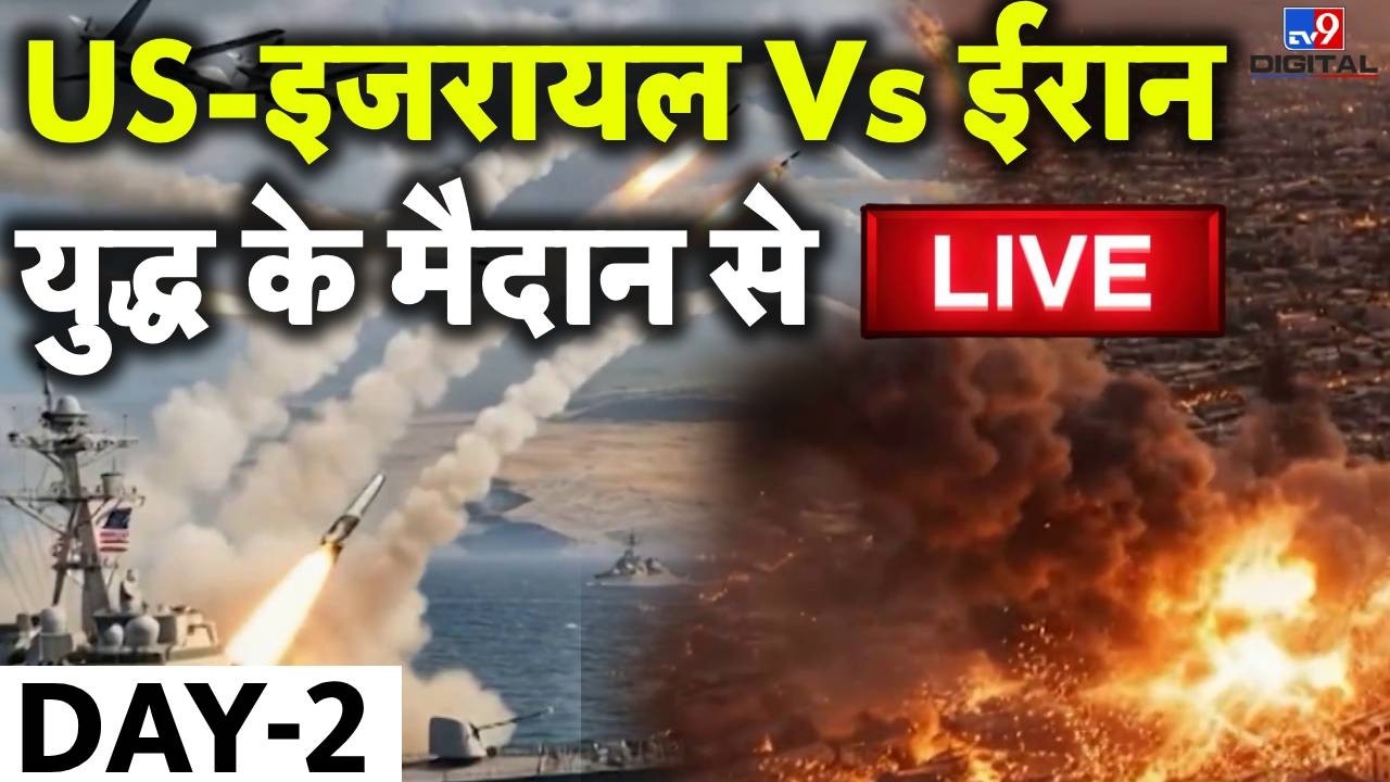 Israel-Iran War Update : US-इजरायल Vs ईरान युद्ध पर सीधी कवरेज | Trump | Oman | UAE | Dubai | Pak